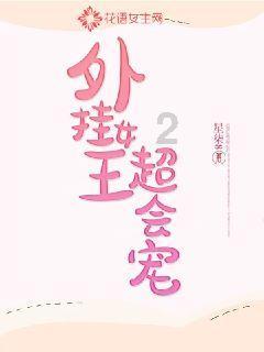 沪江开心词场