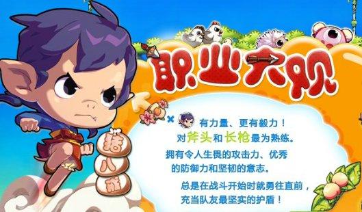 双重间谍